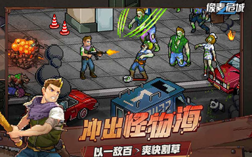 2025好玩的像素小游戲有哪些