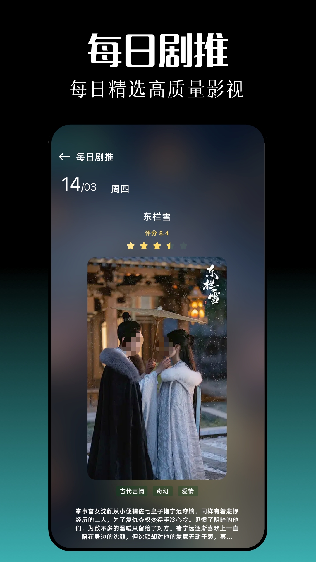 有哪些好用的影視大全app下載 資源全面的看影視軟件分享截圖