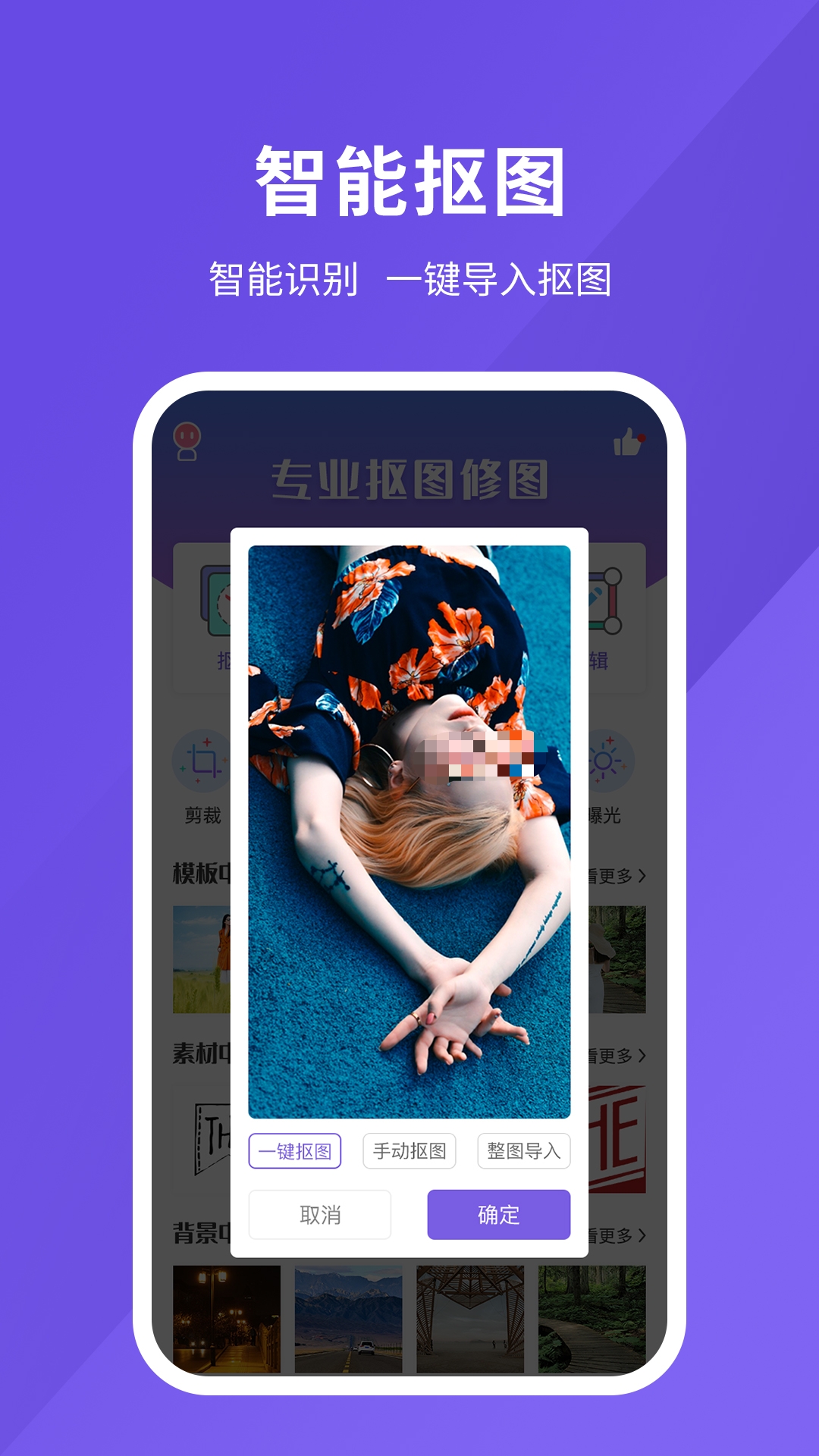 值得推薦的批圖修圖app軟件有哪些