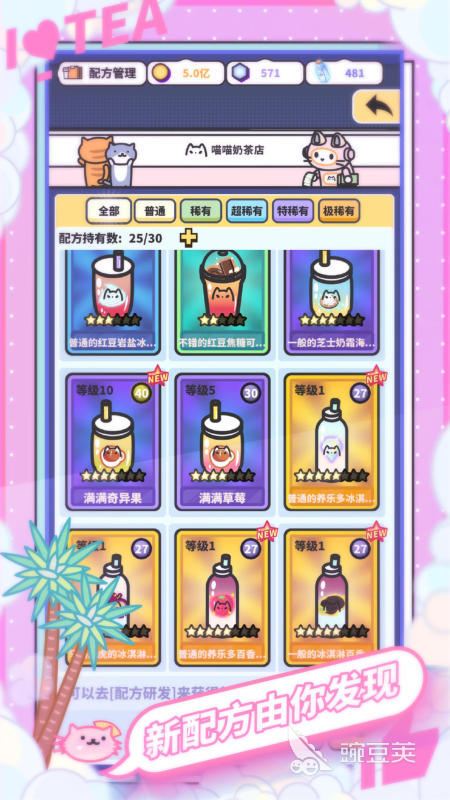 免WiFi女生休閑游戲推薦2025 適合女生的經(jīng)典離線休閑游戲合集截圖