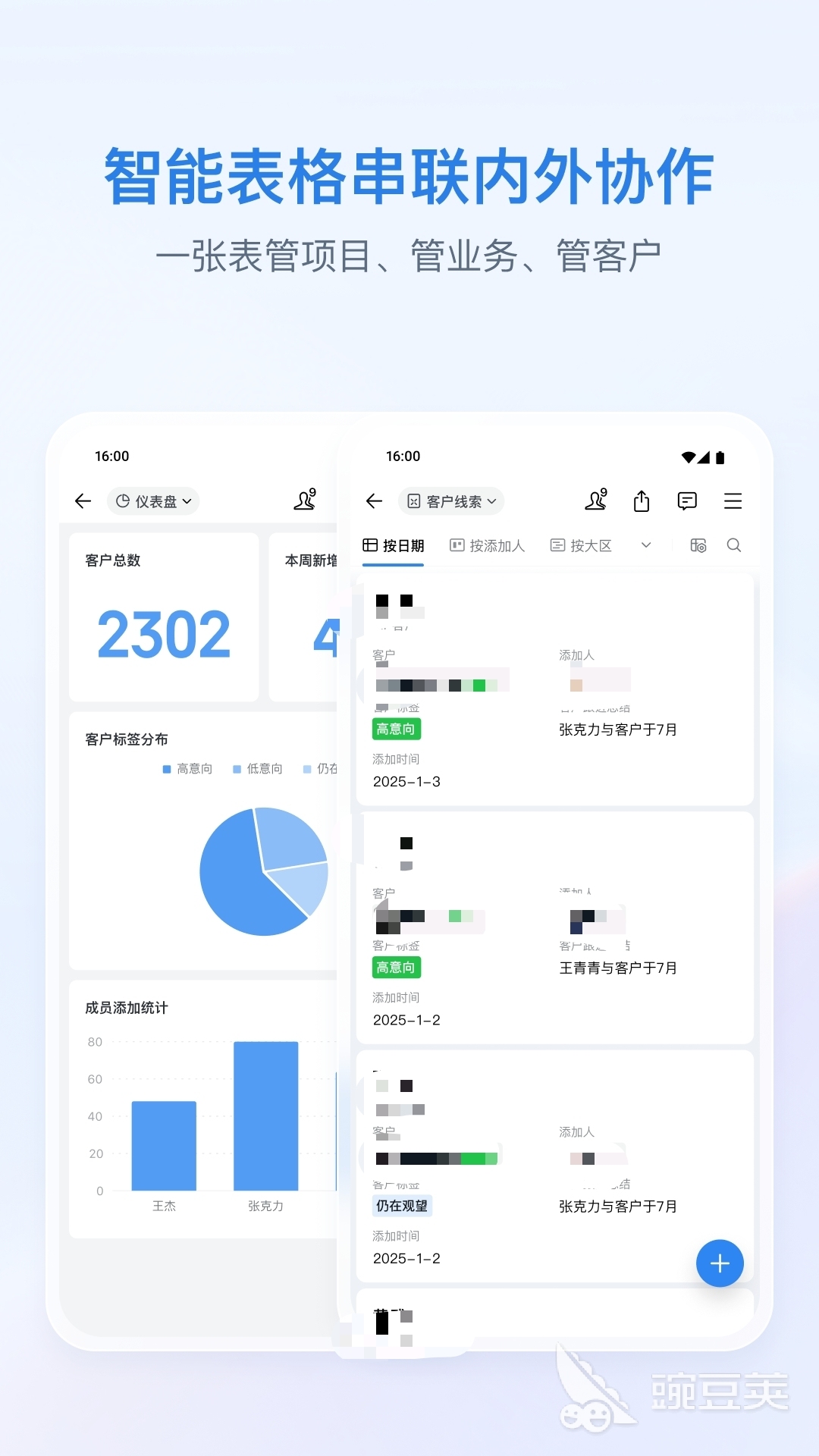 企業(yè)管理系統(tǒng)推薦 功能全面的企業(yè)管理軟件精選截圖