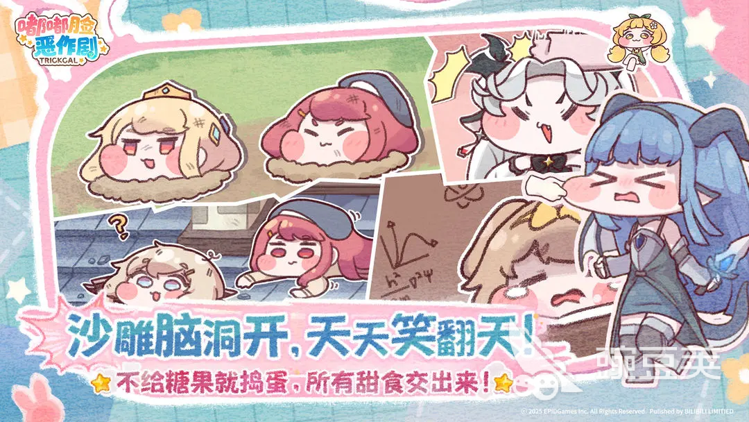 嘟嘟臉惡作劇PVP玩法全解析 嘟嘟臉惡作劇PVP怎么玩技巧分享截圖