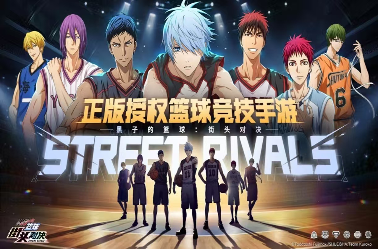 有趣的籃球5v5游戲都有哪些
