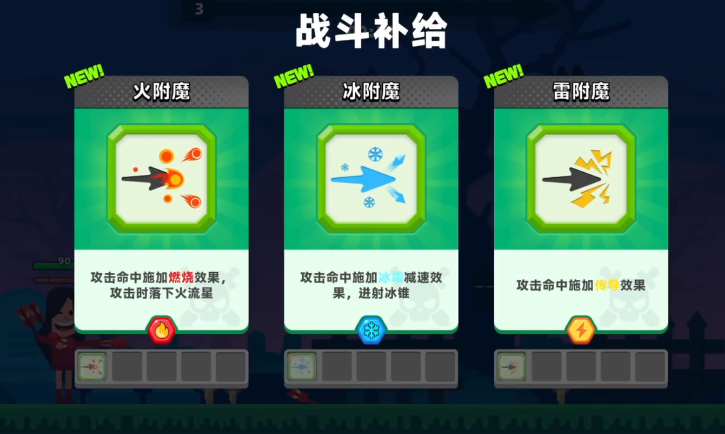 頂級(jí)弓箭手技能組合 頂級(jí)弓箭手技能組合怎么選