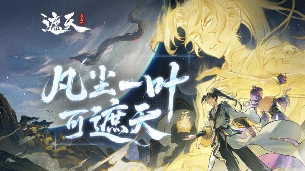 很久以前的卡牌回合制手游哪個(gè)好玩