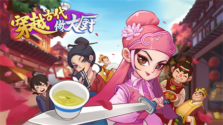 受歡迎的穿越游戲有哪些