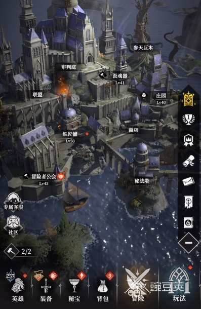 地下城堡4騎士比武攻略 地下城堡4騎士比武玩法技巧分享截圖