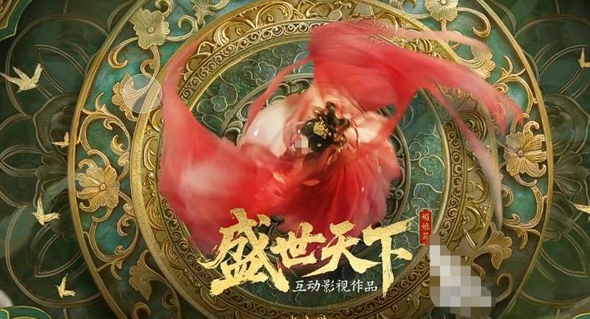 盛世天下是哪個(gè)公司的 盛世天下是什么類型的手游截圖