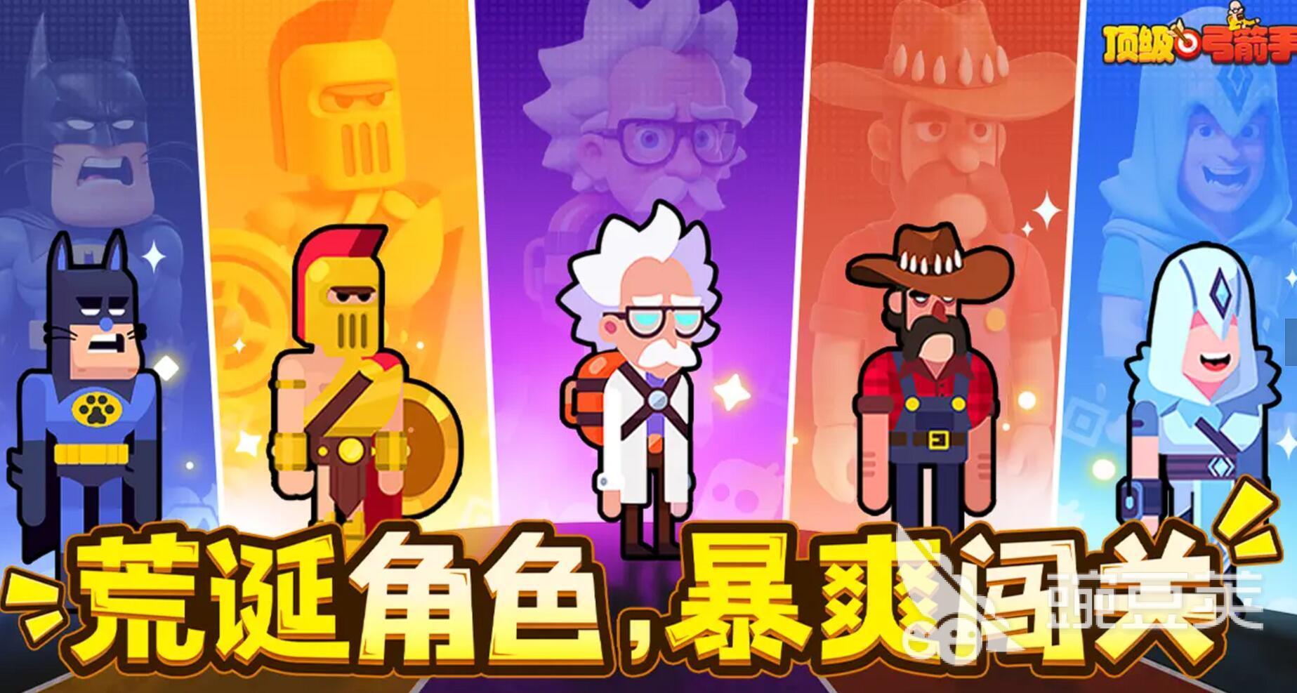 頂級(jí)弓箭手白蛇怎么玩 頂級(jí)弓箭手白蛇玩法全解析截圖