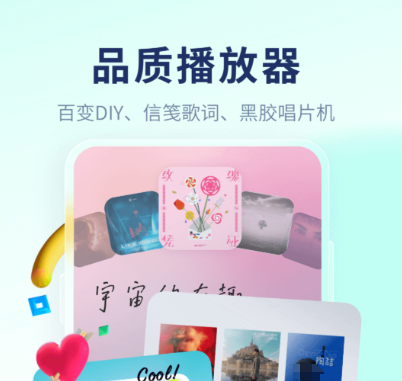 什么app聽歌全部免費(fèi) 好用的聽歌軟件排行榜截圖
