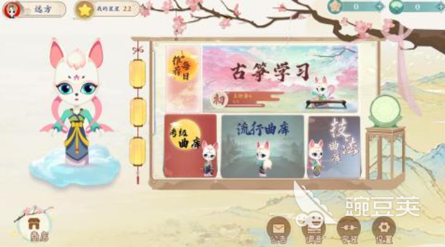 古箏游戲推薦2025 有趣的古箏音樂手游下載合集截圖
