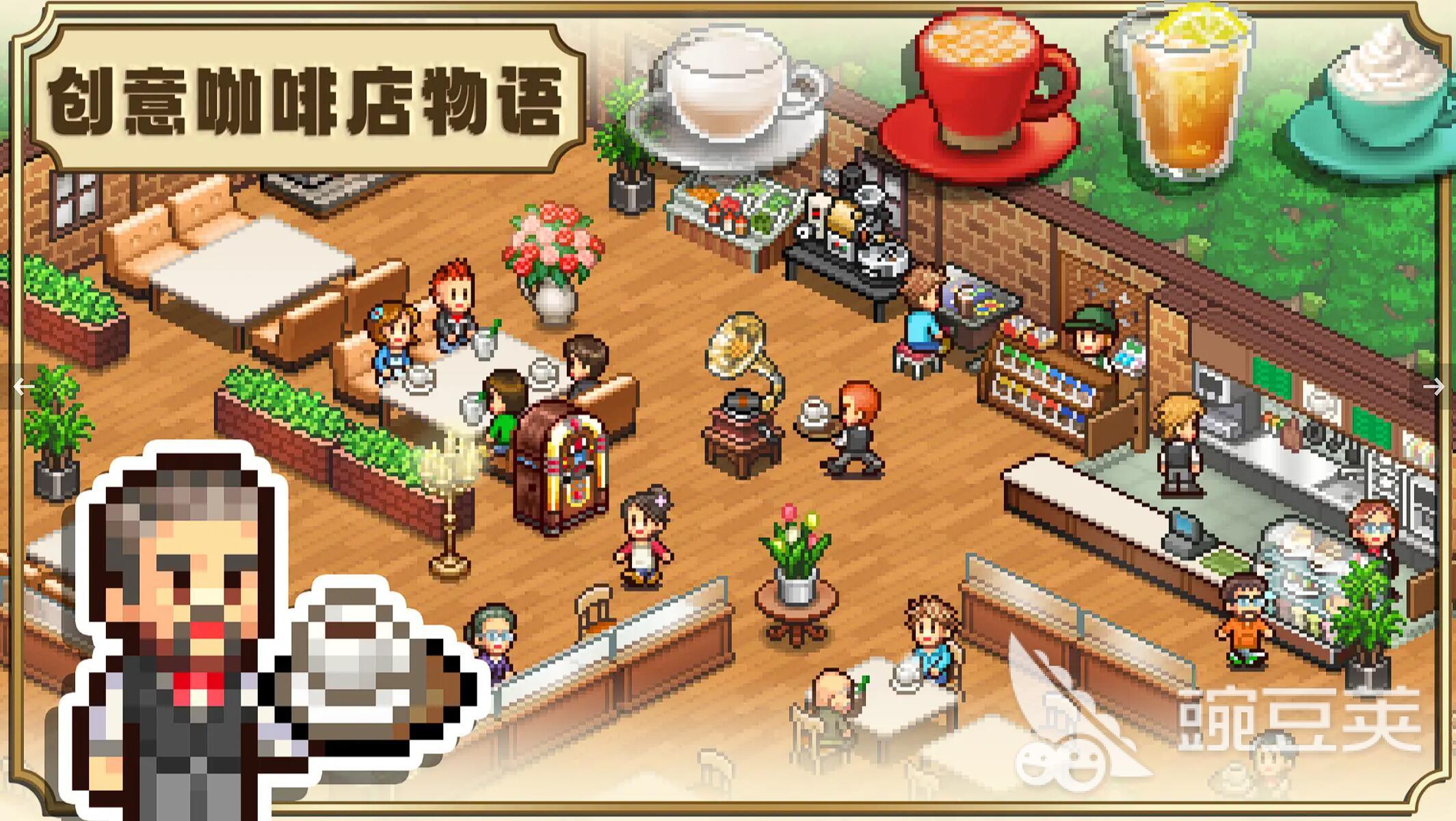 創(chuàng)意咖啡店物語布局圖 創(chuàng)意咖啡店物語高效布置與空間利用技巧截圖