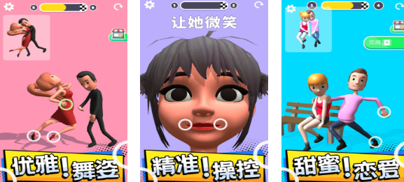 人氣較高的操控游戲下載推薦