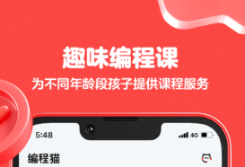 學(xué)軟件開發(fā)軟件有什么 軟件開發(fā)APP推薦截圖