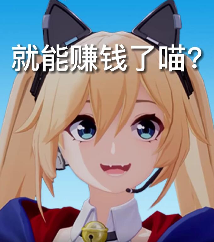 卡拉彼丘喵言喵語什么特點 卡拉彼丘手游喵言喵語怎么用截圖
