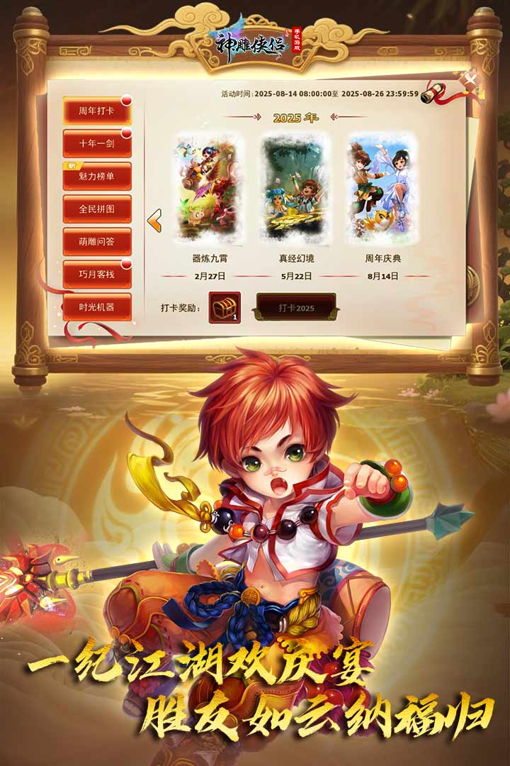 最早的mmorpg游戲有哪些