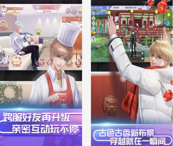 養(yǎng)女兒的游戲有什么