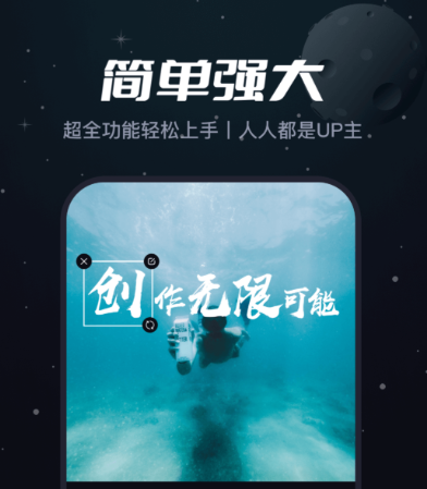 什么軟件能把視頻變清晰 能把視頻變清晰的app下載推薦截圖