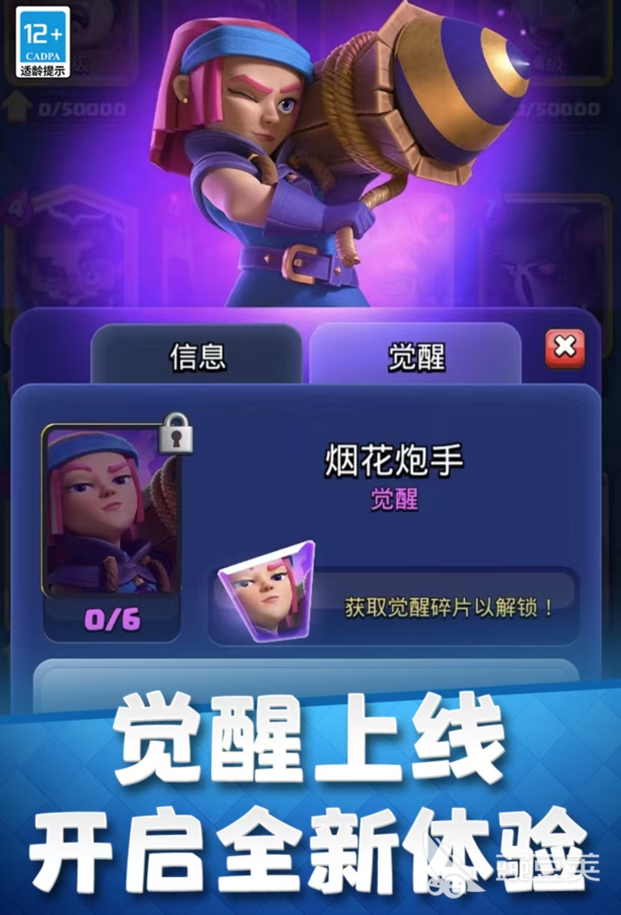 小兵攻城手游推薦 小兵攻城經(jīng)典必玩排行榜截圖