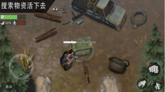 末日生存收集物資游戲分享