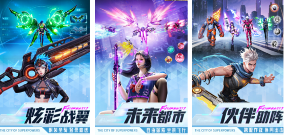 受歡迎的都市游戲叫什么
