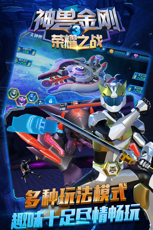 受歡迎的神獸金剛游戲榜單