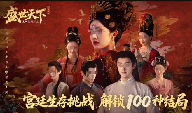 盛世天下手游2025公測時間曝光 盛世天下手游幾月上線玩家最期待截圖