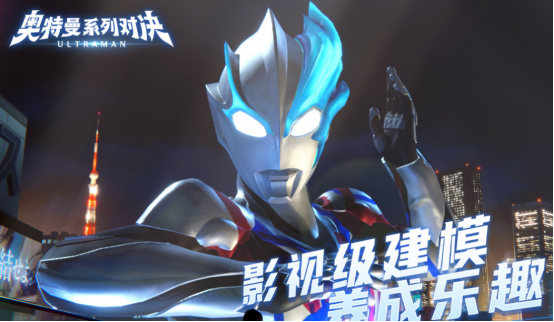 受歡迎的奧特曼系列大全游戲有哪些