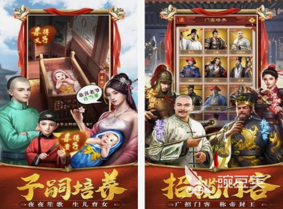 當(dāng)官游戲2025熱門推薦 當(dāng)官游戲手游排行榜前十名截圖