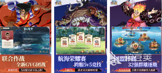 海賊王XXX 海賊王YYY截圖