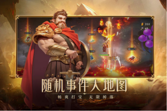 好玩的刷寶游戲有哪些