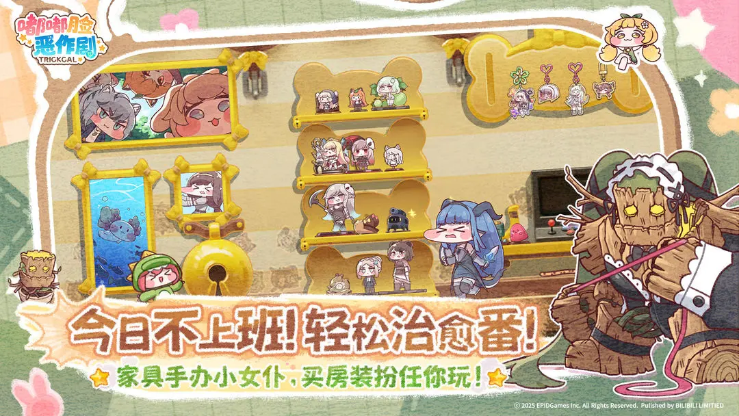 嘟嘟臉惡作劇憂郁隊(duì)怎么組 嘟嘟家住哪憂郁隊(duì)搭配技巧截圖