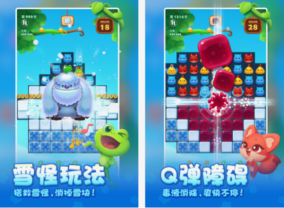 好玩的通關(guān)游戲在哪里下載