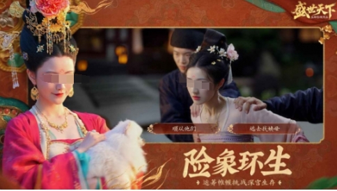 盛世天下是手游嗎 盛世天下游戲模式介紹截圖