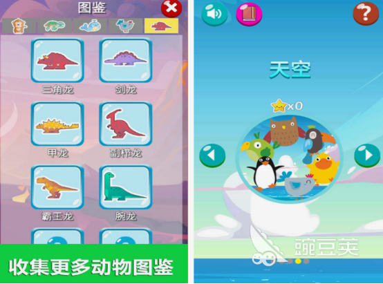 兒童游戲推薦2025 兒童游戲推薦2025好玩的親子互動與益智類游戲合集截圖