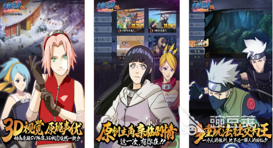 火影忍者同人游戲推薦2025 火影忍者熱門同人手游下載合集截圖