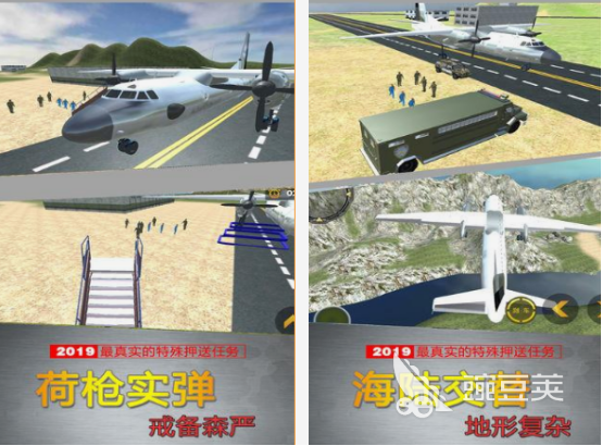 武裝掠奪手游推薦2025 武裝掠奪手游排行榜經(jīng)典TOP榜截圖