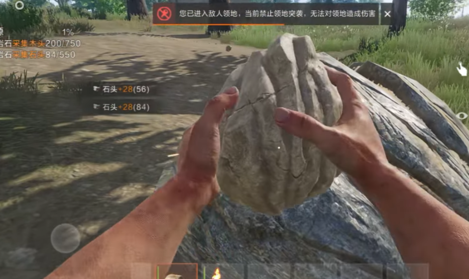 失控進(jìn)化下載地址 失控進(jìn)化預(yù)約鏈接截圖