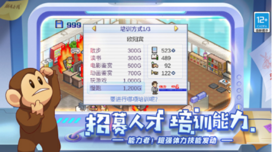 受歡迎的開(kāi)羅游戲全系列在哪里下載