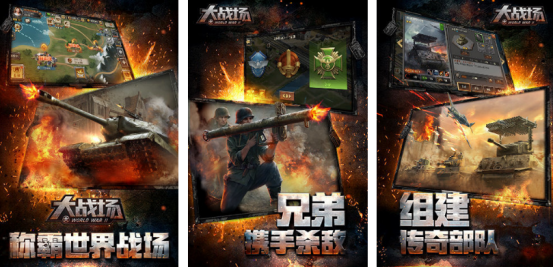 經(jīng)典的大戰(zhàn)場(chǎng)游戲有哪幾個(gè)