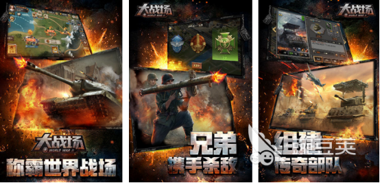 大戰(zhàn)場(chǎng)游戲推薦2025 熱門大戰(zhàn)場(chǎng)手游排行榜2025截圖