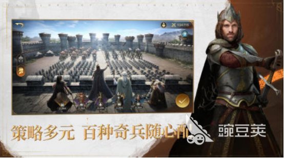 指環(huán)王：重返中土 2025熱門指環(huán)王手游推薦合集截圖