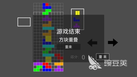 俄羅斯方塊2025熱門游戲推薦 經(jīng)典俄羅斯方塊小游戲排行榜截圖