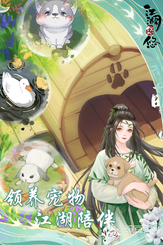 2025精品武俠類手游排行前5 武俠類手游推薦TOP5截圖