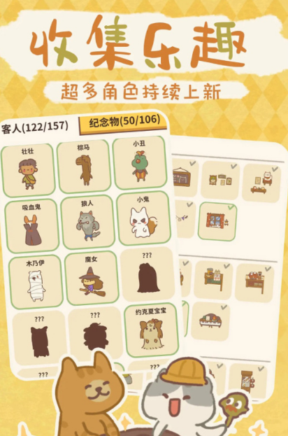 好玩的手游小游戲推薦2025 目前最有人氣的手游大全截圖