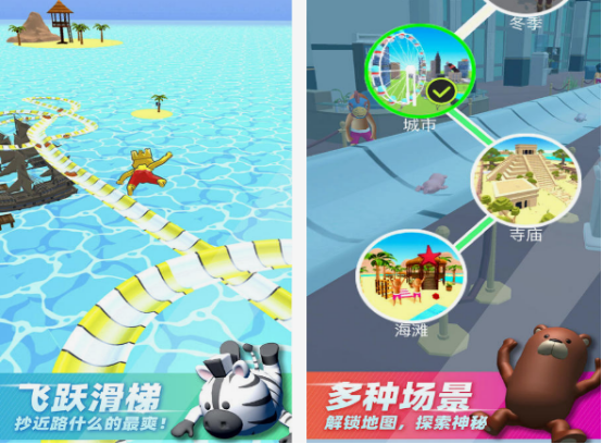 水滑梯游戲有沒有