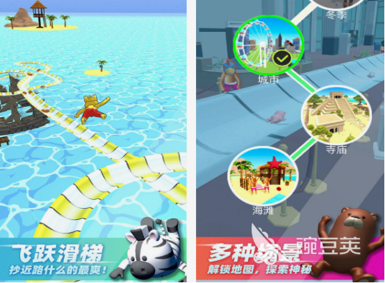 水滑梯游戲2025熱門推薦 水滑梯游戲精選合集暢玩體驗(yàn)截圖