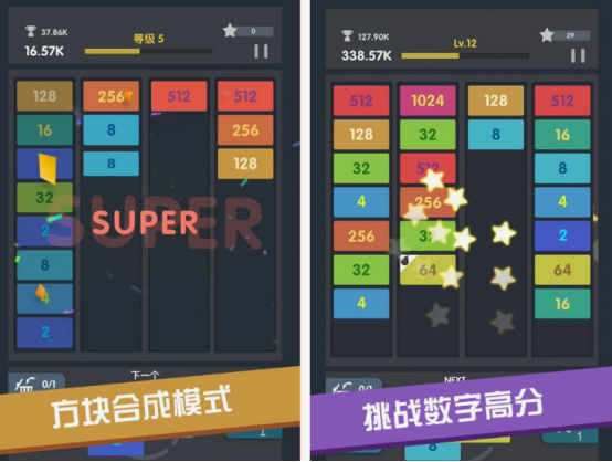 數(shù)字方塊游戲推薦哪幾個(gè)