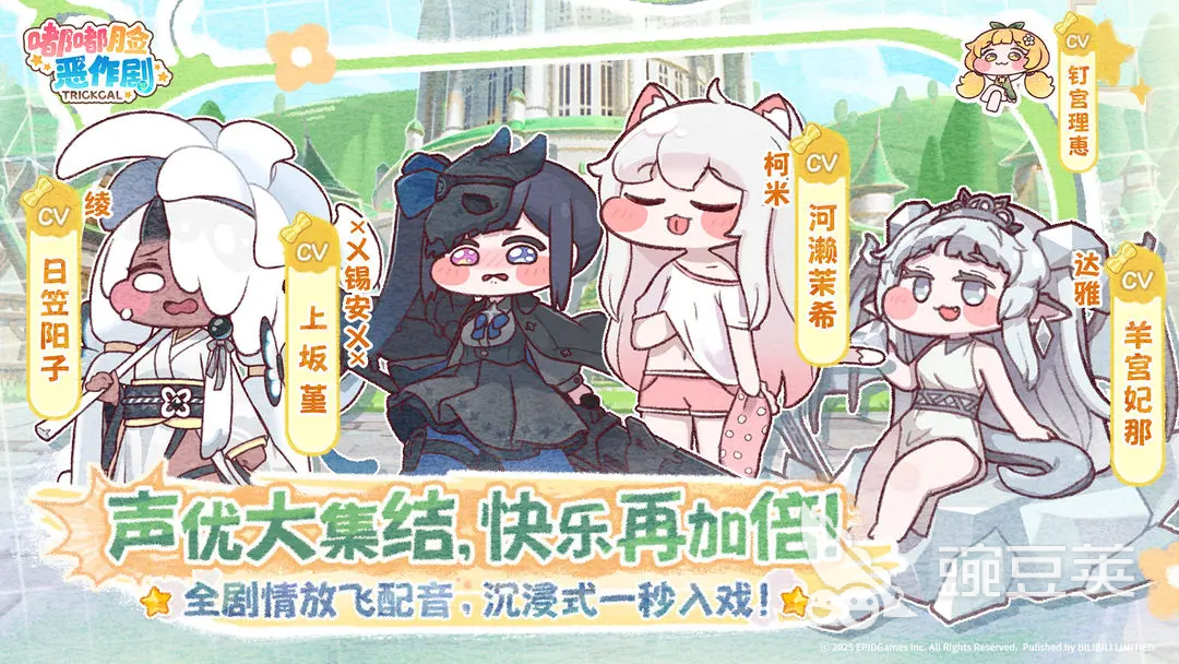 嘟嘟臉惡作劇冷靜隊搭配技巧與陣容推薦截圖