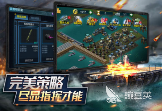 高人氣二戰(zhàn)潛艇游戲手機(jī)版推薦 2025熱門二戰(zhàn)潛艇手游TOP榜單截圖